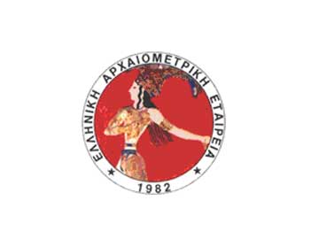 Το λογότυπο της Ελληνικής Αρχαιομετρικής Εταιρείας