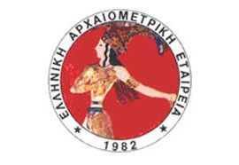 Το λογότυπο της Ελληνικής Αρχαιομετρικής Εταιρείας