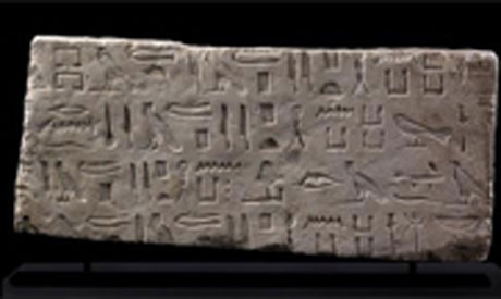 Egypt’s Repatriation of Antiquities head resigns