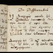 Newton’s manuscripts were written in Greek!