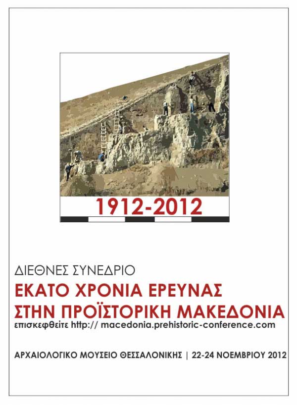 1912-2012: A Century of Research in Prehistoric Macedonia