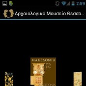 Archaeological Museum of Thessaloniki launches mobile app