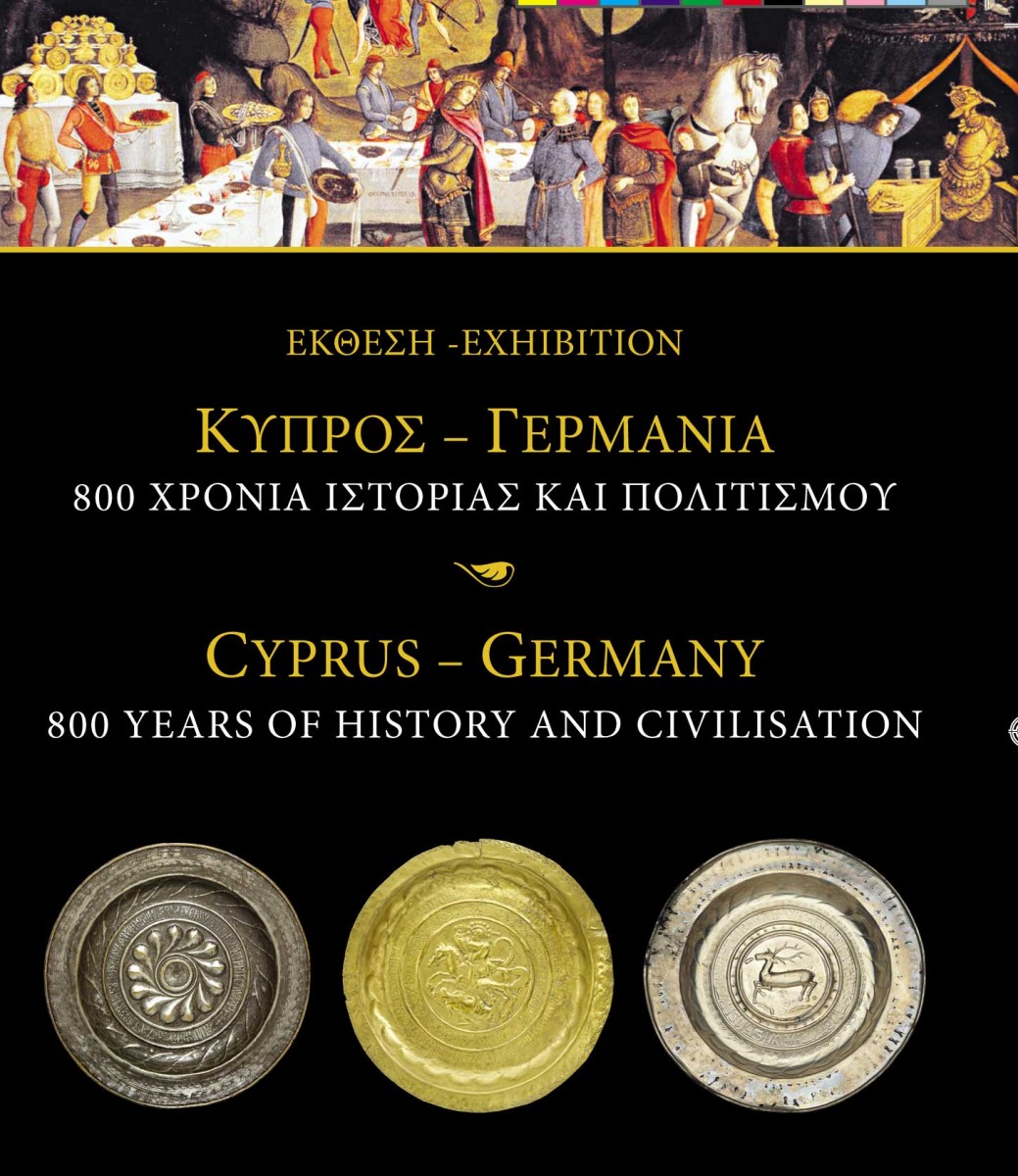 Flyer of the exhibition.
