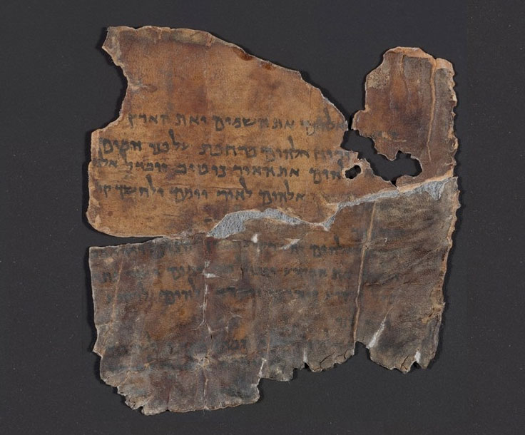 Dead Sea Scrolls Are Now Online and Available to Public