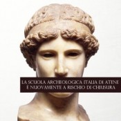 Save the Italian Archaeological School at Athens