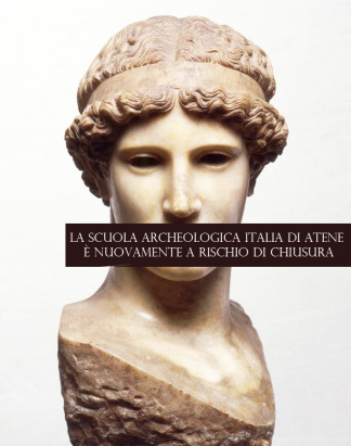 Save the Italian Archaeological School at Athens