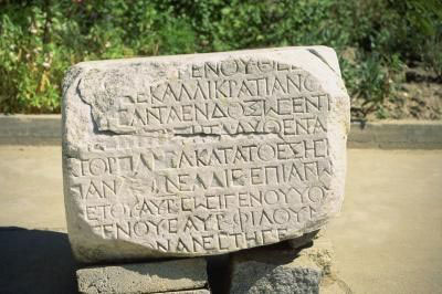 Greek Literary Epigram