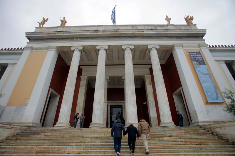The entrance of the National Archaeological Museum of Athens.