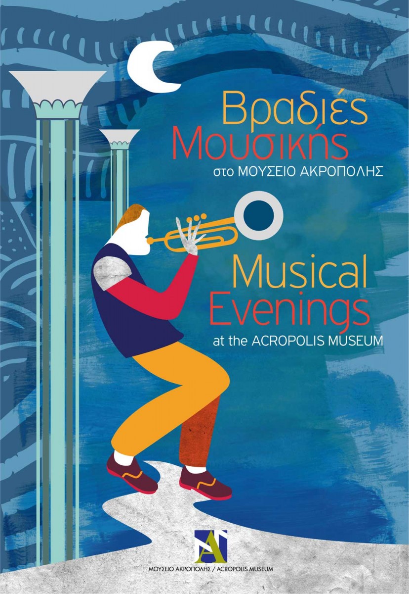 Poster of the Musical Events, designed by Tassos Georgiou.