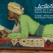Birth of a Museum