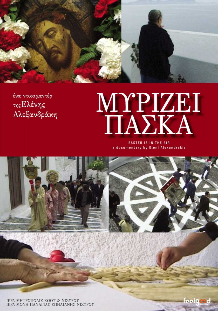 Poster of the film.