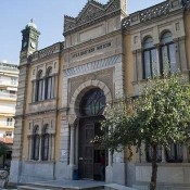 The Yeni Mosque in Thessaloniki