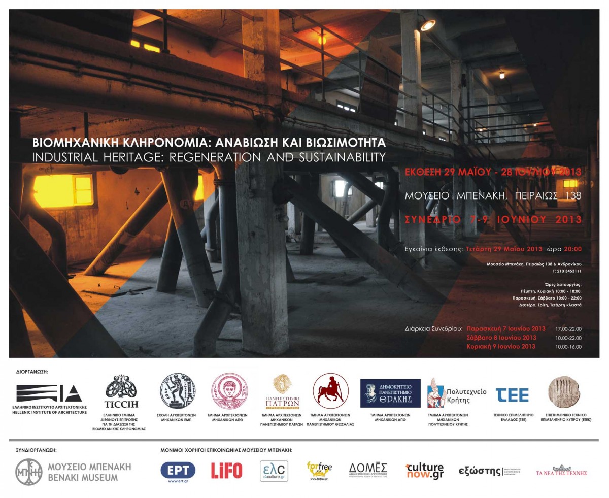 Invitation to the exhibition and the conference.