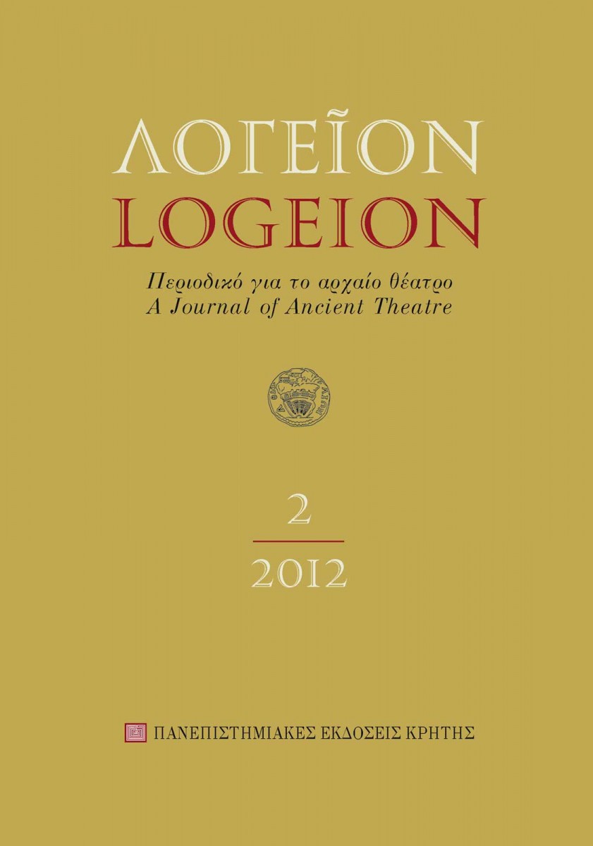 Logeion 2 (2012), 2013