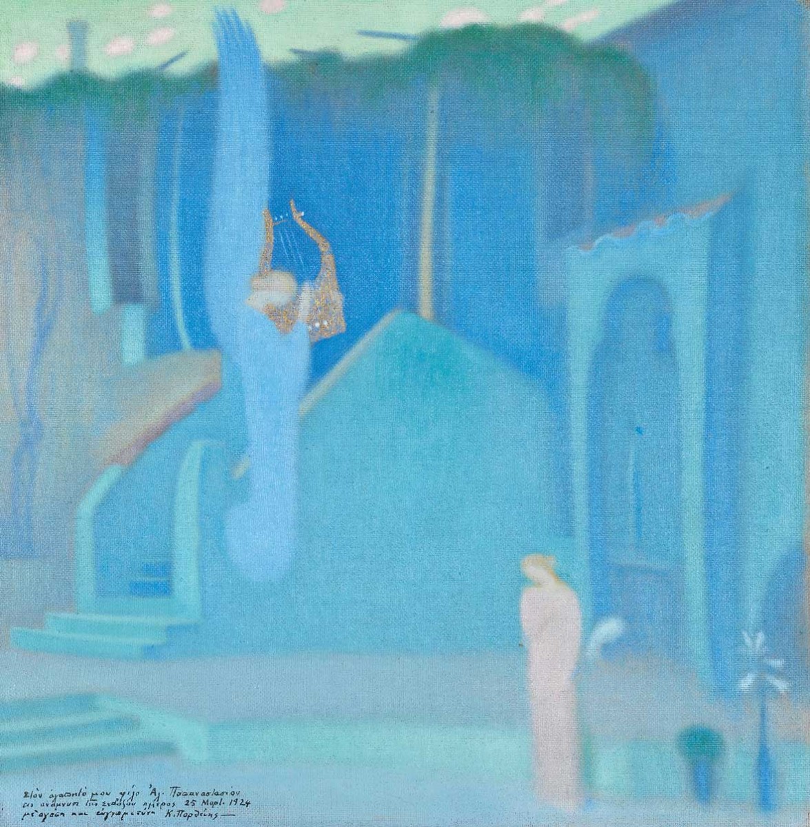Constantinos Parthenis, 