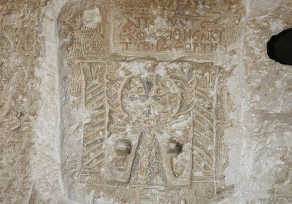 Architectural element bearing Greek inscription. Ansana, Egypt. 