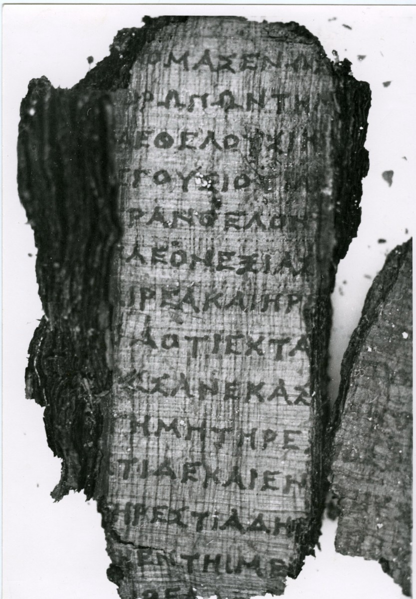Fragment of the Derveni papyrus. Archaeological Museum of Thessaloniki.