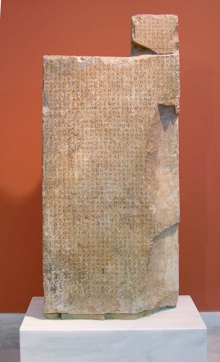 Fig.  4. Inscribed stele from Thorikos, which had been lost since 1960. Thanks to coordinated action taken by the Services of the Ministry of Culture and Sports, the stele was returned in 2012 and is since on display in the Epigraphic  Museum. (©YPPOA/DTPPA)