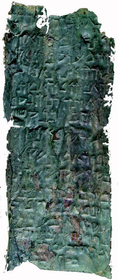 The Copper Scroll, with text bearing content similarities to the 