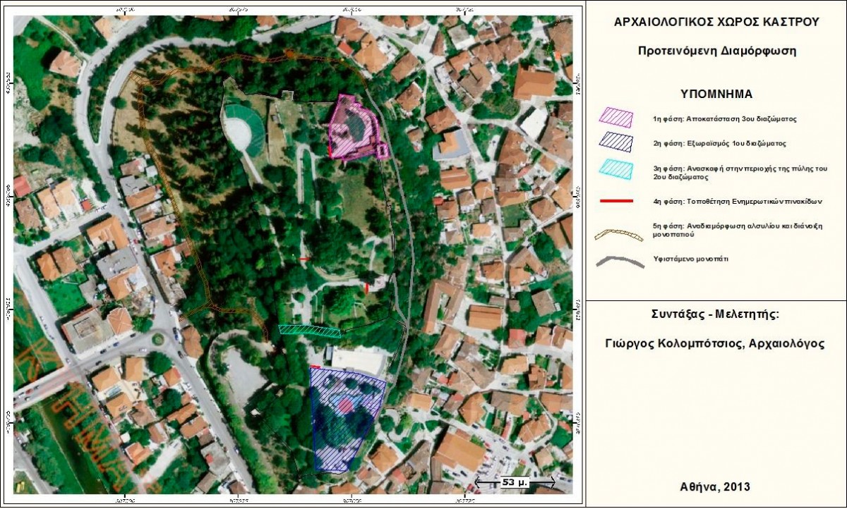 Fig. 2. General plan of modifications in the Castle area. (Source: http://gis.ktimanet.gr/wms/ktbasemap/default.aspx)