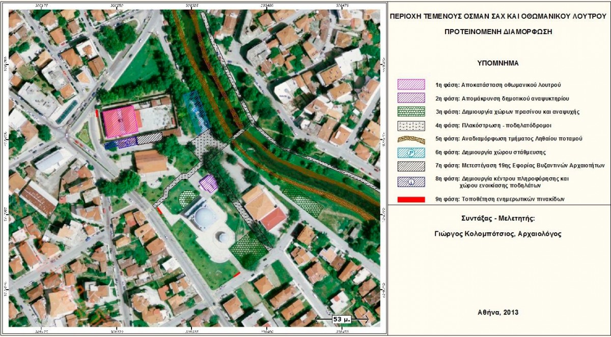 Fig. 3. General plan of modifications in the area of the Mosque and Baths (Source: http://gis.ktimanet.gr/wms/ktbasemap/default.aspx)