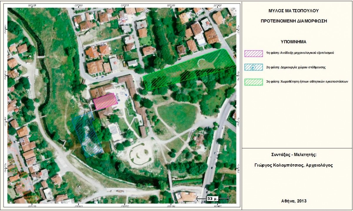 Fig. 4. General plan of modifications at Matsopoulos Mill. (Source: http://gis.ktimanet.gr/wms/ktbasemap/default.aspx)