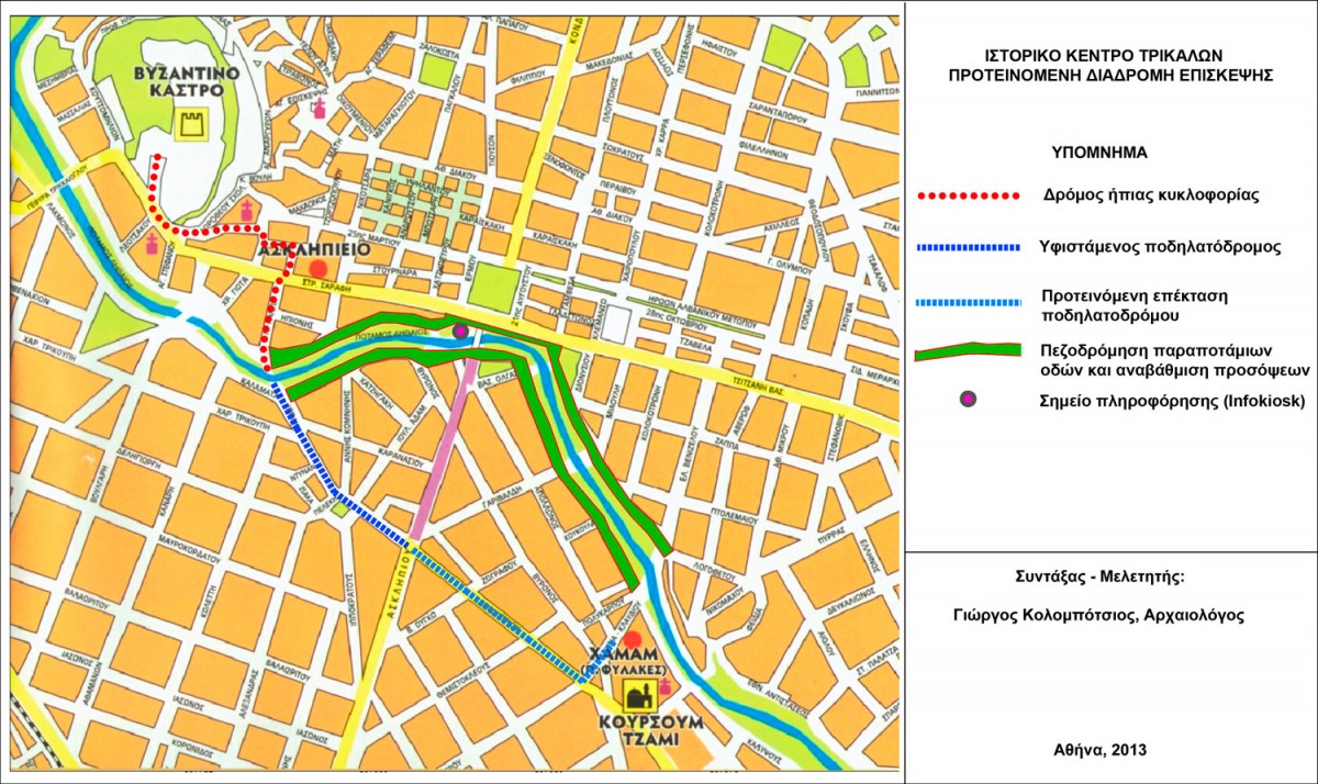 Fig. 5. Plan of more general interventions for the joining of monuments. (Source of Plan: 19th ΕΒΑ)