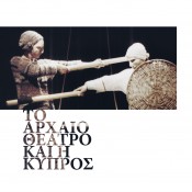 A.H. Constantinou / I. Hadjicosti (eds.), The Ancient Theatre and Cyprus