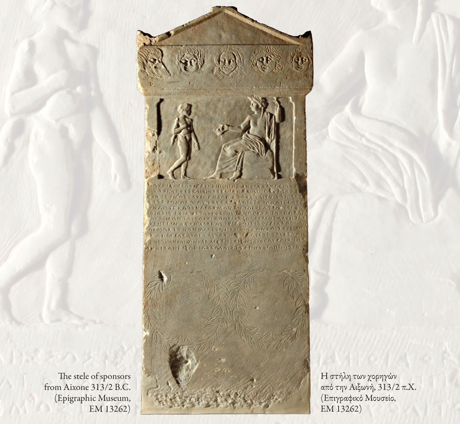 The stele of sponsors from Aixone 313/2 BC. Epigraphic Museum.