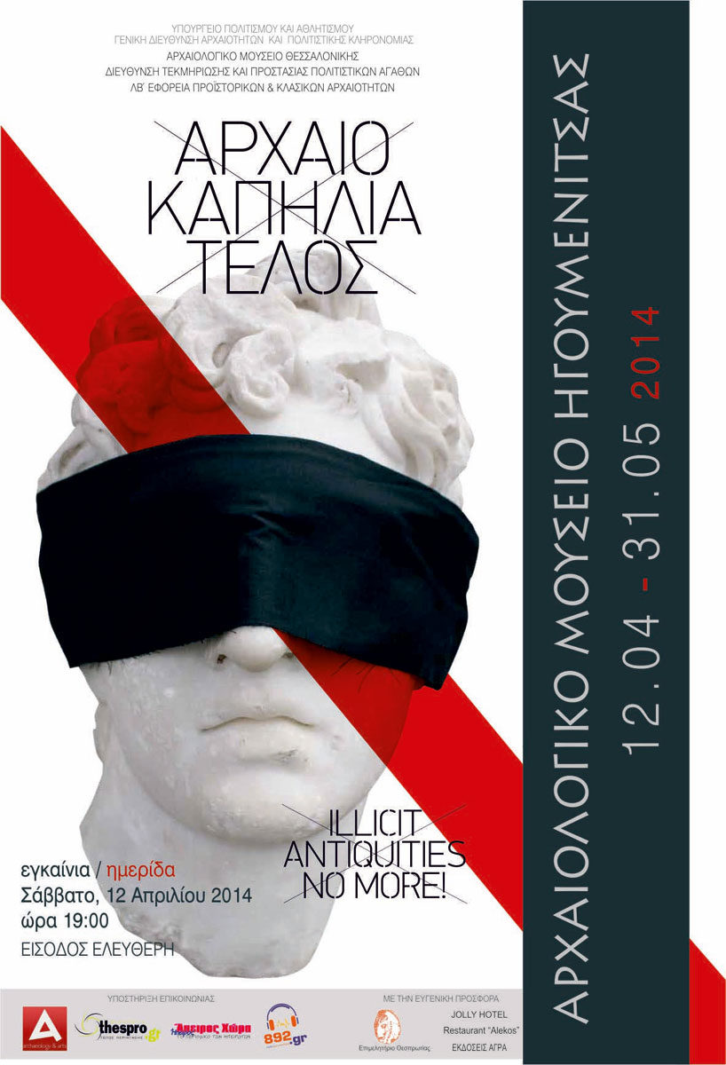 The exhibition's poster.