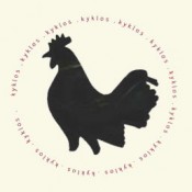The Kyklos Project