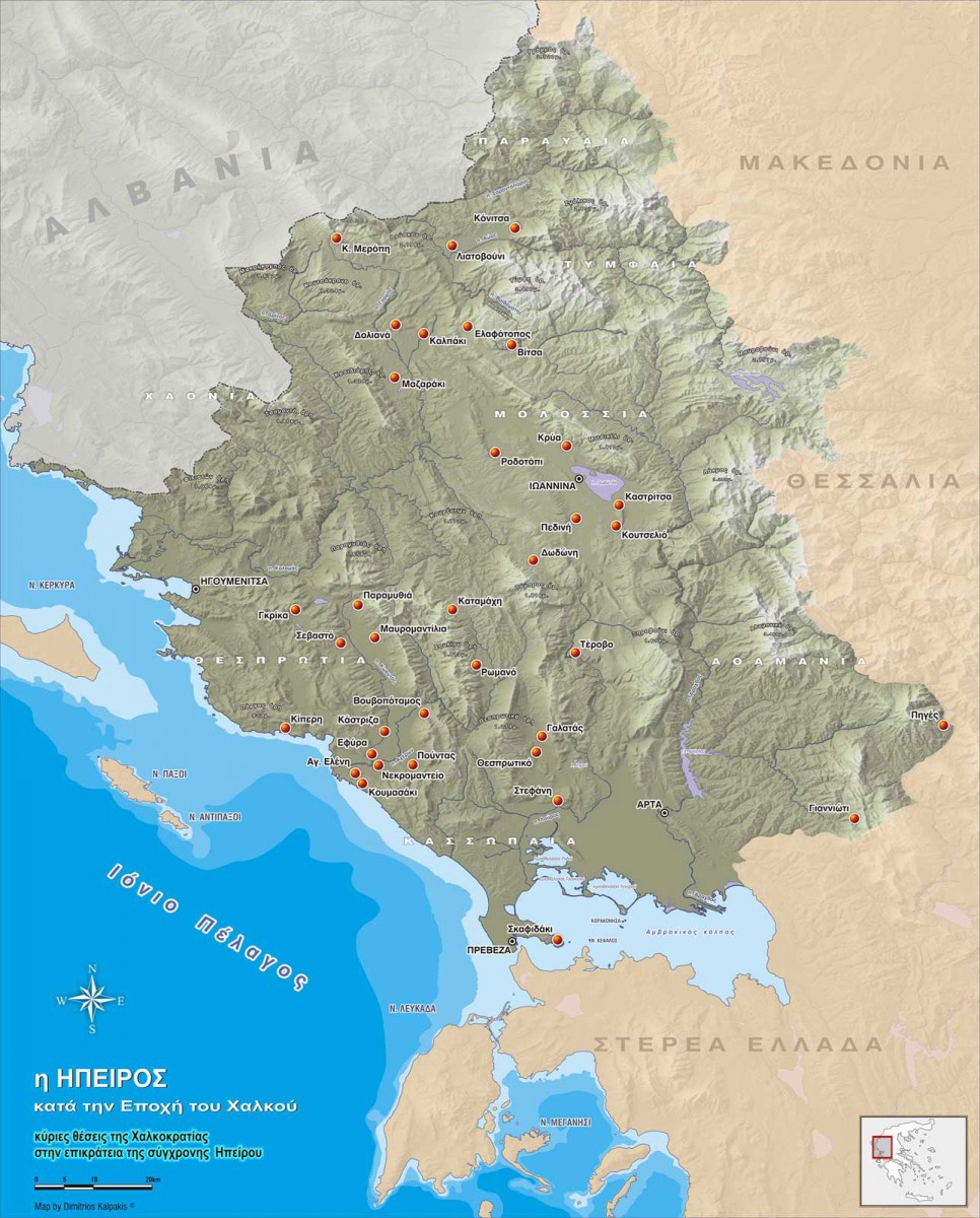 Fig. 2. Geomorphological map of Epirus, showing the main Bronze Age archaeological sites. (Source: author’s archive)