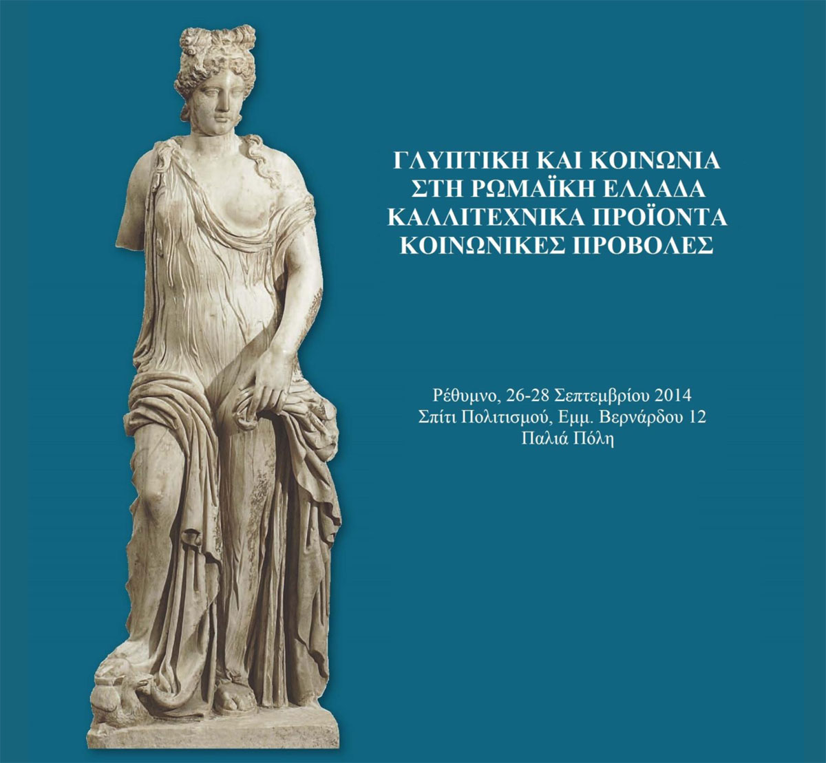 Sculpture and Society in Roman Greece
