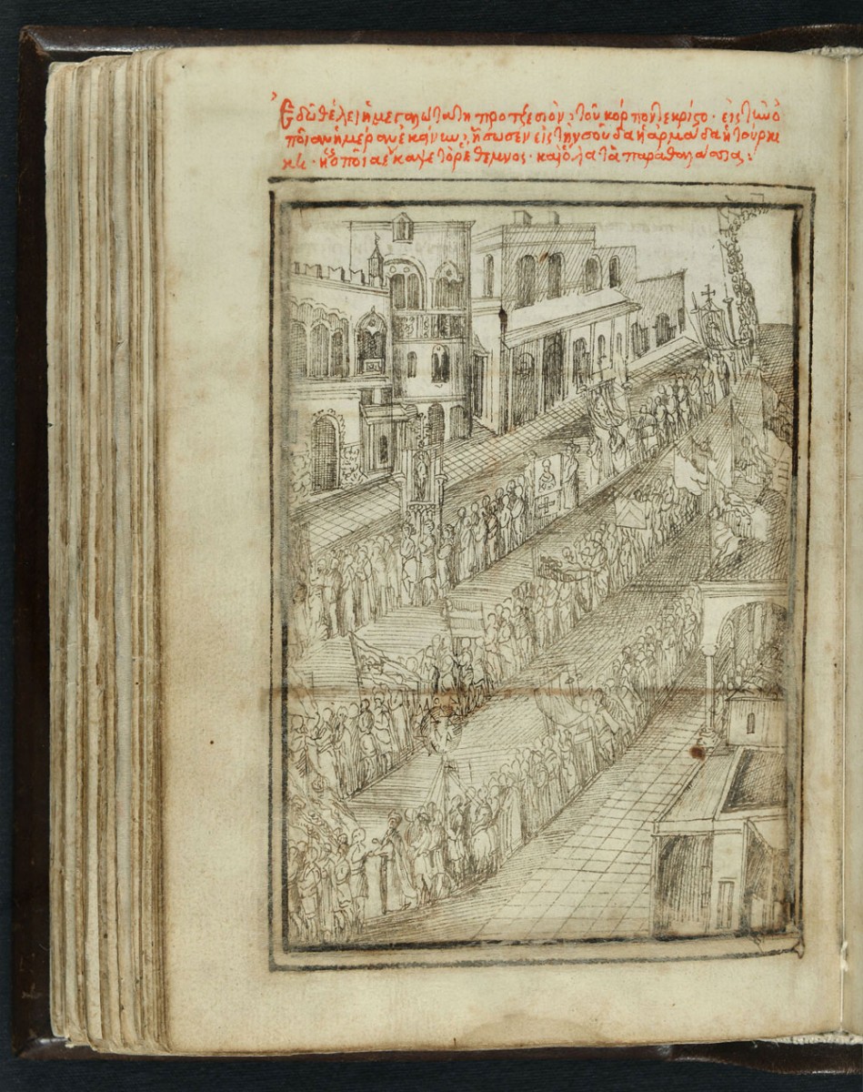 Chronographia by Georgios Klontzas. Biblioteca Marciana Venice. Marc. Gr. VII 22 (1466). (Credit: BCM)