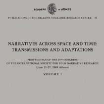 Narratives Across Space and Time: Transmissions and Adaptations