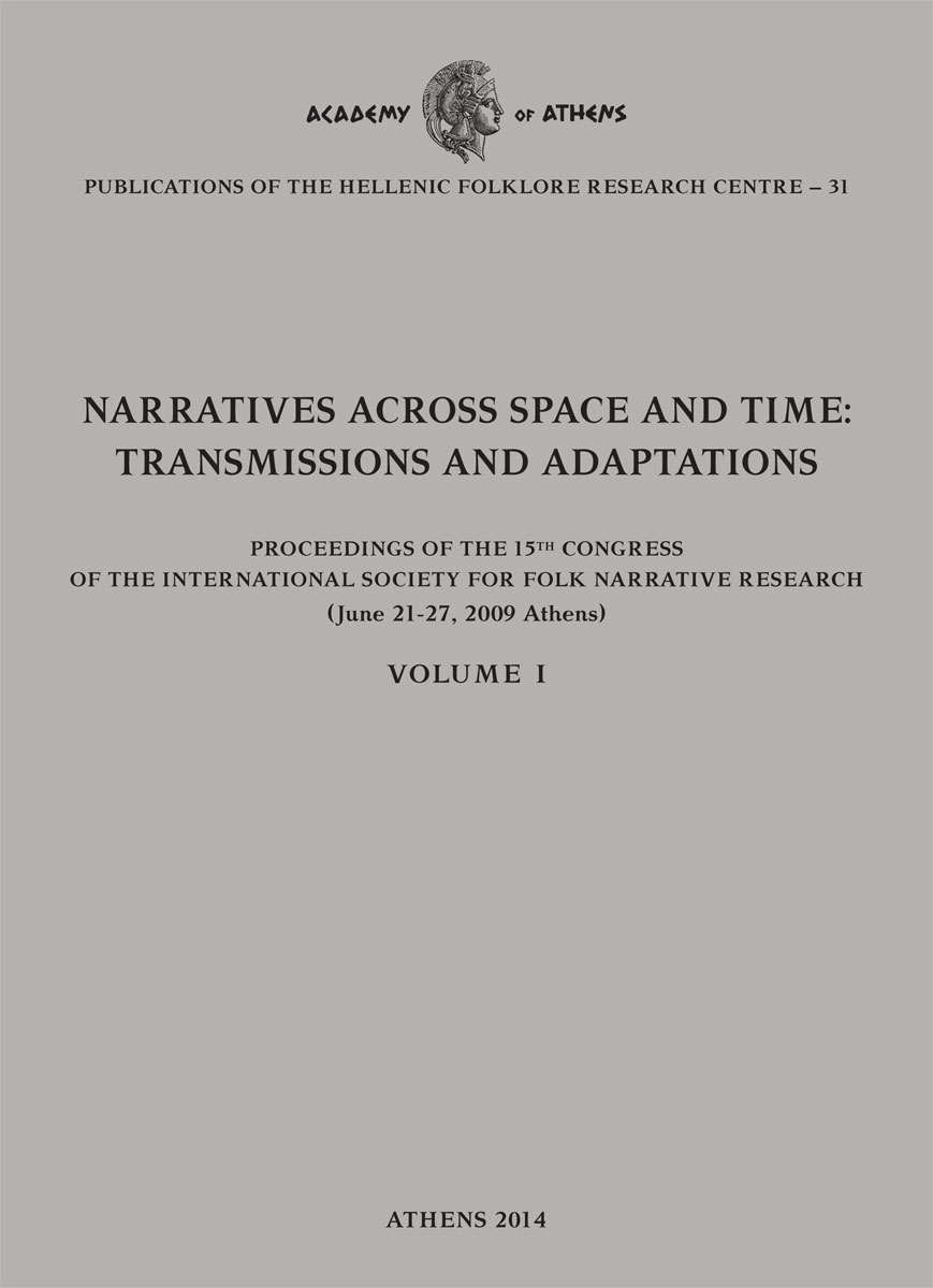 Narratives Across Space and Time: Transmissions and Adaptations