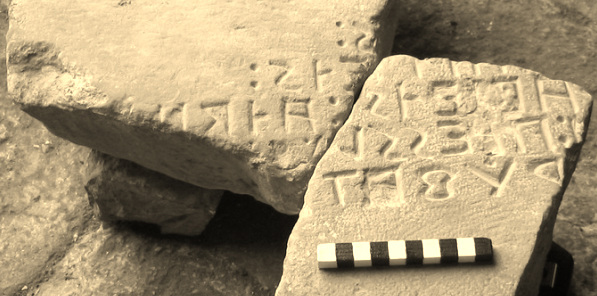 Spring Meeting of the British Epigraphy Society