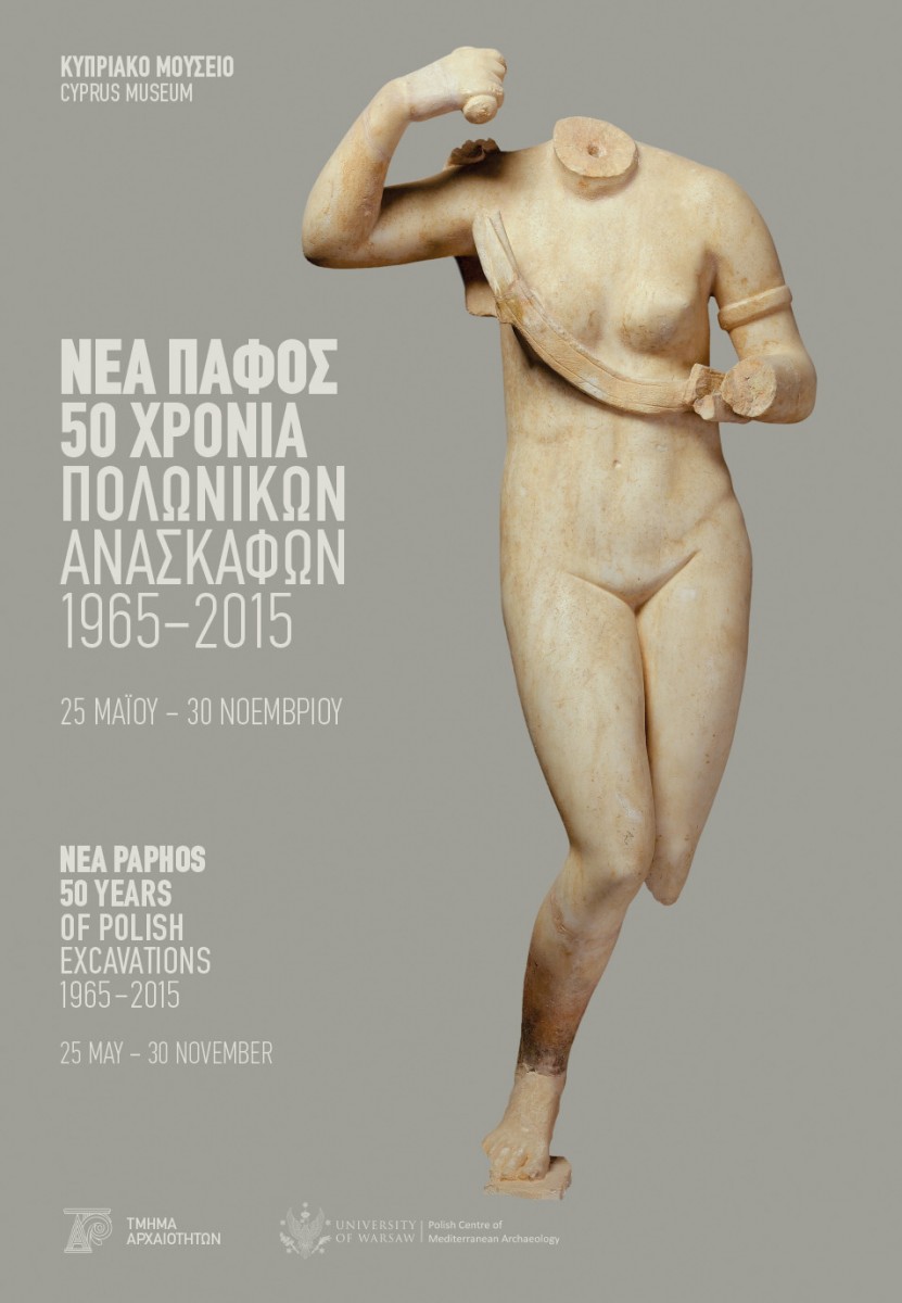 The exhibition's poster. 