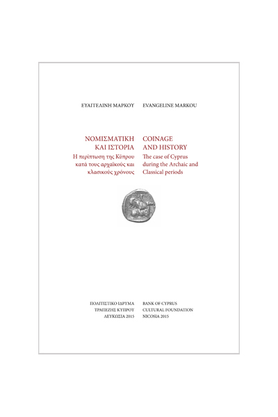 Coinage and History