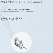 Ancient DNA: A window to the past and future