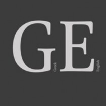 The Brill Dictionary of Ancient Greek