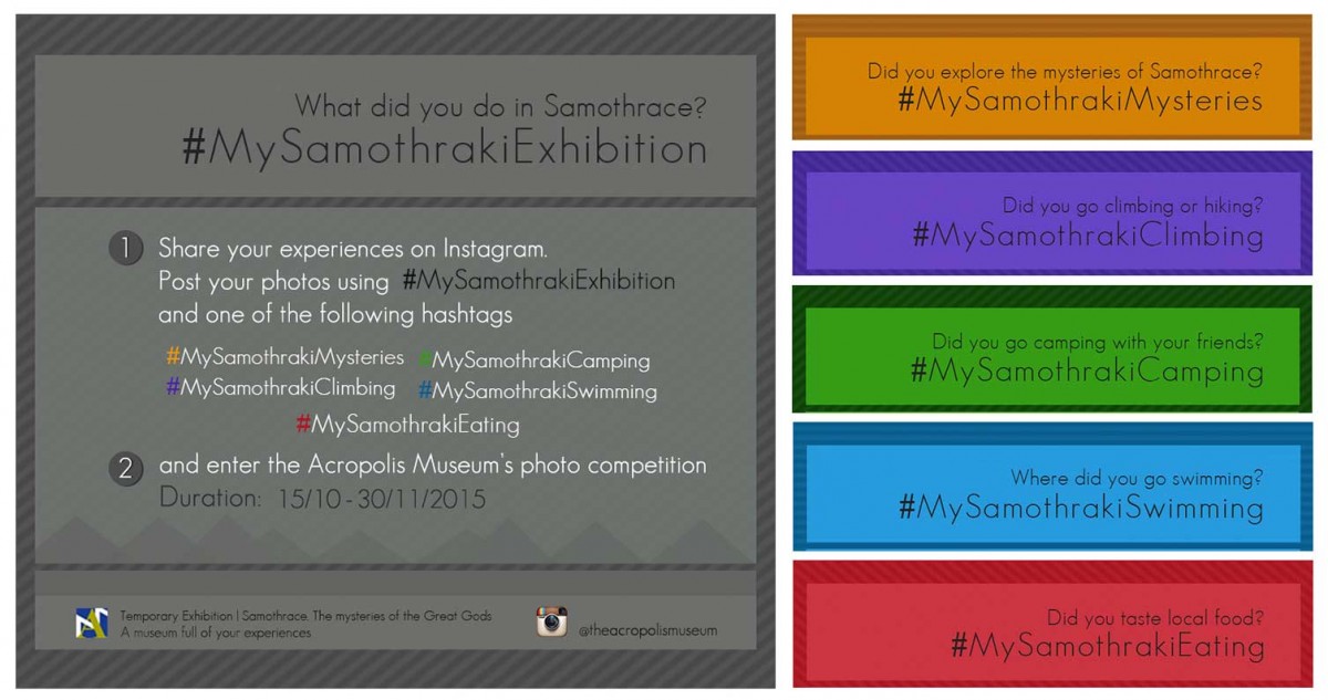 The Acropolis Museum is running a photo competition on Instagram on the occasion of the exhibition 