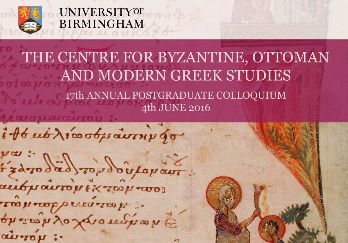 Redefining the Margins: Seeing the Unseen in the Eastern Mediterranean