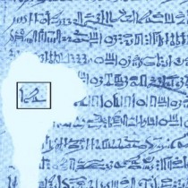 Ancient Egyptians described Algol’s eclipses