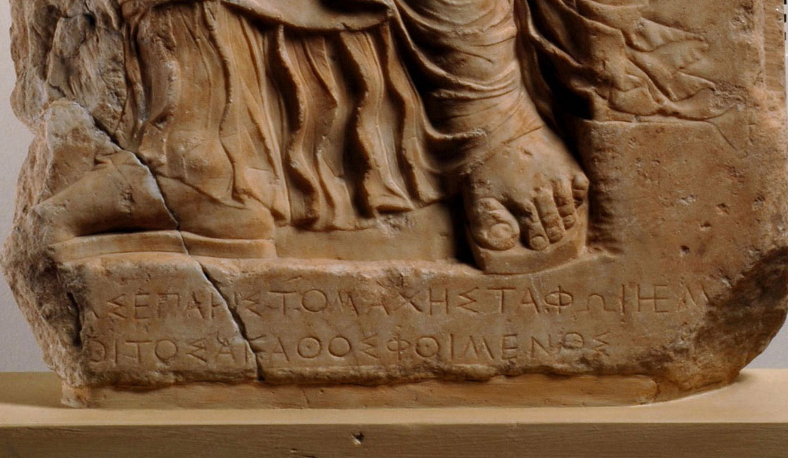 At the lower part of the Aristomache stele there is a fragmentarily preserved epigram (detail).