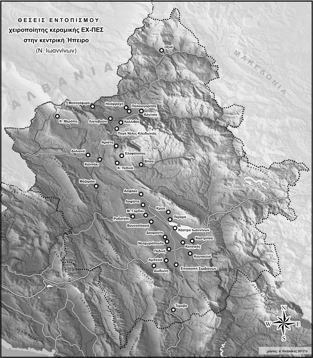 Fig. 1. Map of central Epirus with the Bronze Age and the Early Iron Age sites (source: author’s archive).