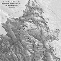 Bronze Age and Early Iron Age handmade pottery from Central Epirus