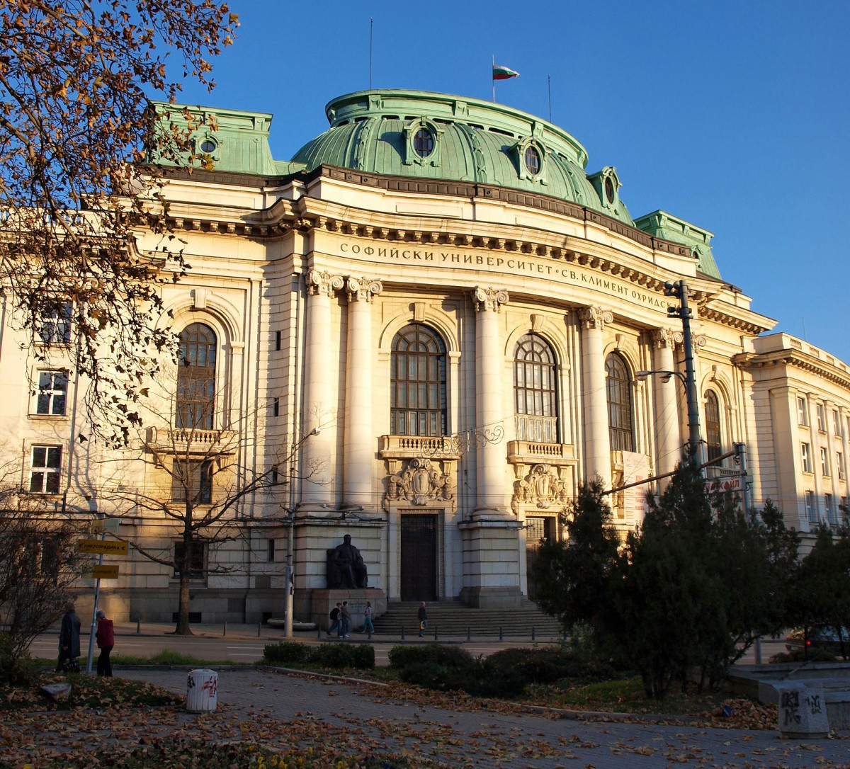 University of Sofia, Bulgaria.