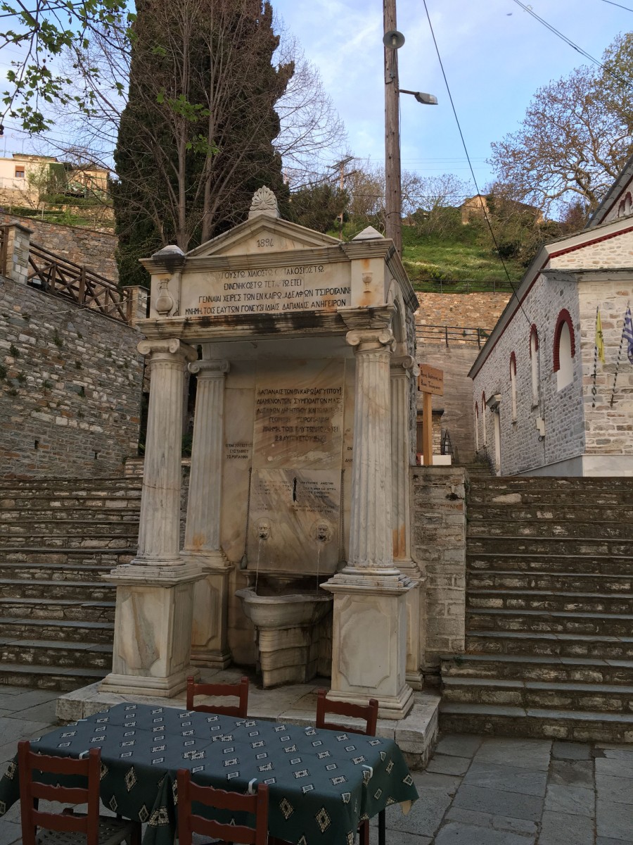 Pinakates, Pelion