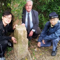 172-year-old Saiwan boundary marker stone found